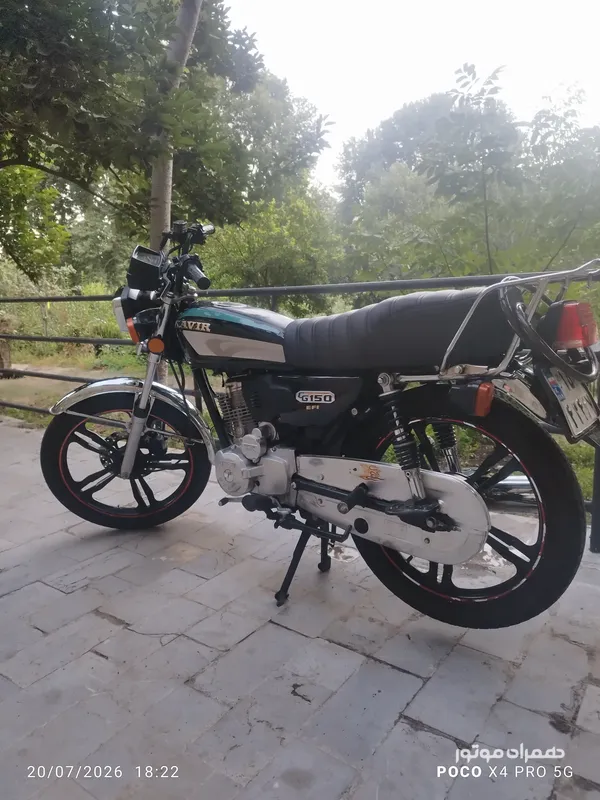 کویر cg ۱۵۰