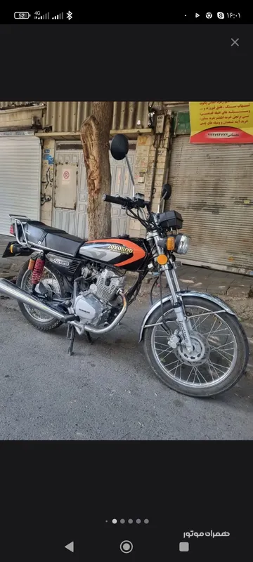کویر 125