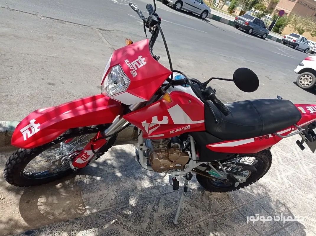 کویر تریل ۲۵۰